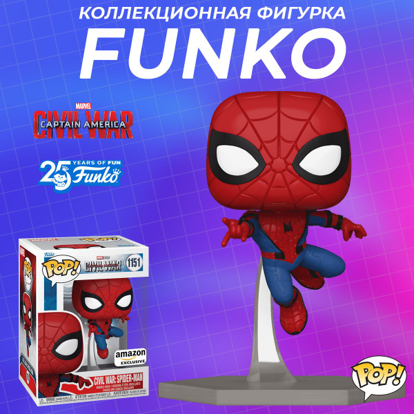 Funko pop spiderman civil war discount
