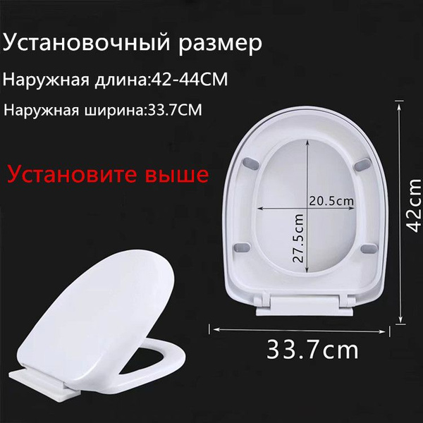 Сиденье для унитаза с крышкой, чехол для сиденья унитаза (u-образный ...