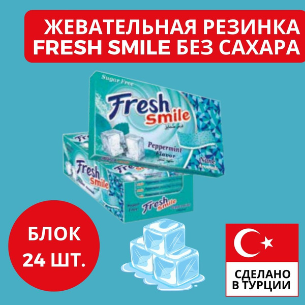 Жевательная резинка FRESH SMILE без сахара со вкусом ментола 14 г х 24 ...