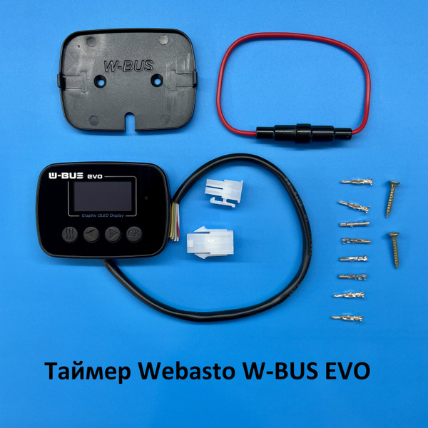 Таймер Webasto W-BUS EVO купить по выгодной цене в интернет-магазине ...