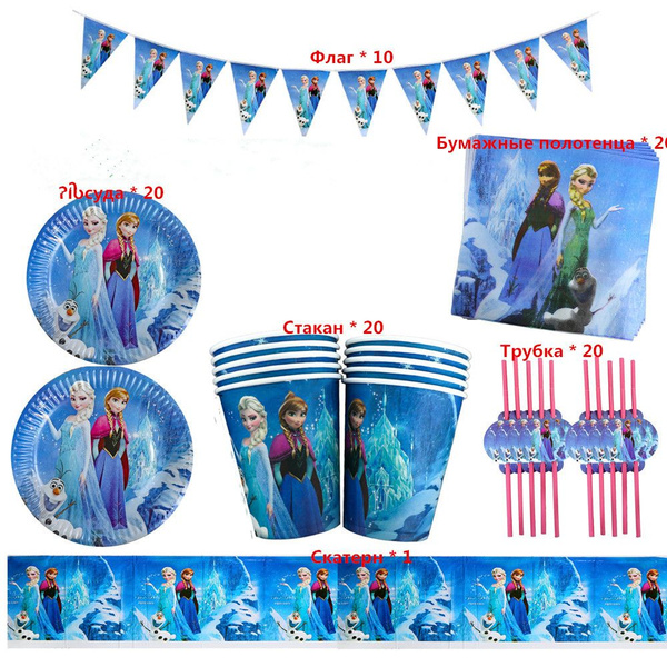 Ледяной костюм для вечеринки - купить по выгодной цене в интернет ...