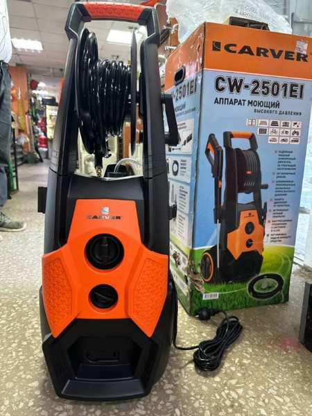 Мойка CARVER CW-2501ЕL 2,5кВт 135-165бар 7,8л/мин бесщеточный двигатель ...
