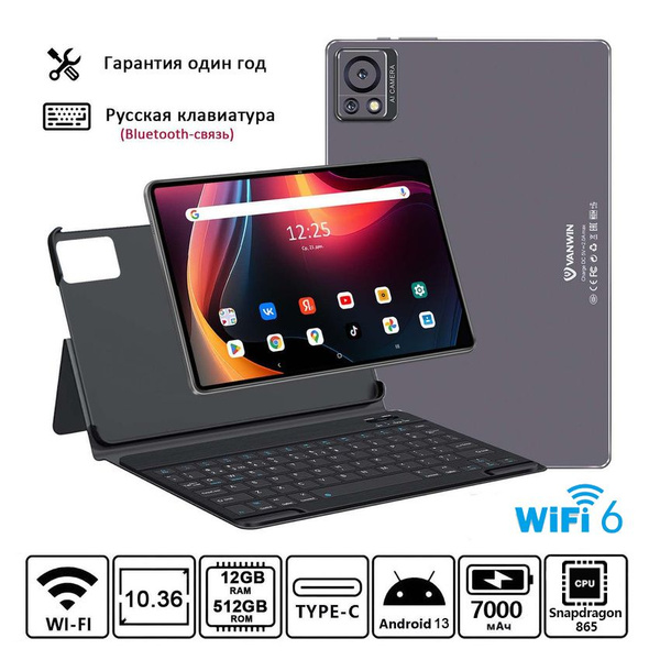 Купить планшет VANWIN PC Tablet 10.36", 512 GB по низкой цене: отзывы ...