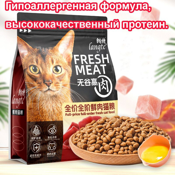 Сухой корм для кошек Зоогурман СУПЕРПРЕМИУМ , Hair & Beauty, Zoogurman ...