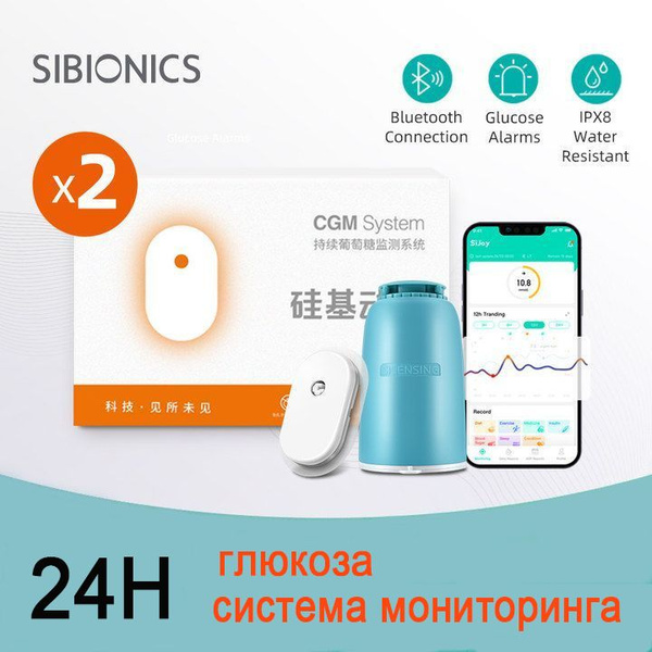 Датчик Sibionics GS1, система мгновенного контроля уровня глюкозы в ...