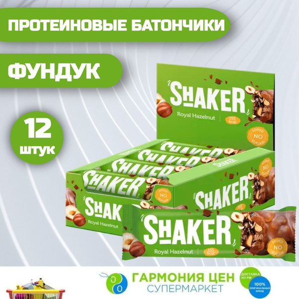 Батончики без сахара 12 шт по 35 г, глазированные FitnesSHOCK SHAKER ...