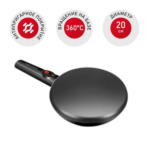 Блинница купить на OZON по низкой цене (1791447598)