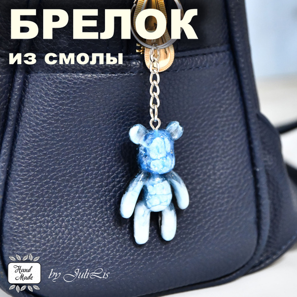 Брелок Мишка ручной работы - купить с доставкой по выгодным ценам в ...