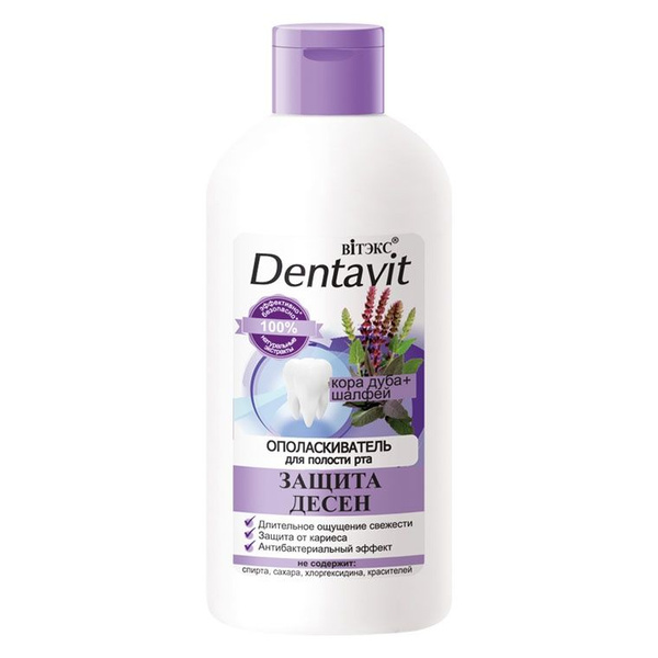 Ополаскиватель для полости рта Белита-Витэкс "Dentavit", Кора дуба и ...