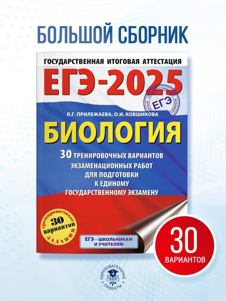 Огэ 2025 математика Озон