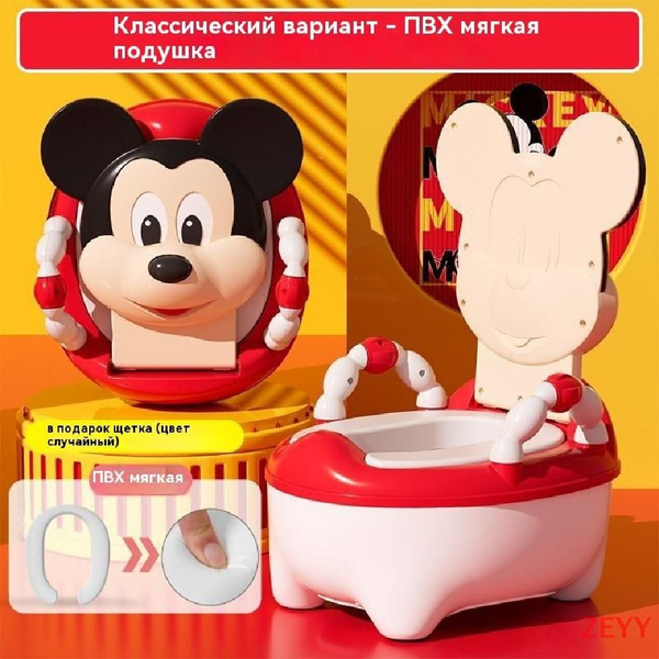 Горшок детский c мягким сиденьем, ручкой и крышкой, мягкое сиденье для ...