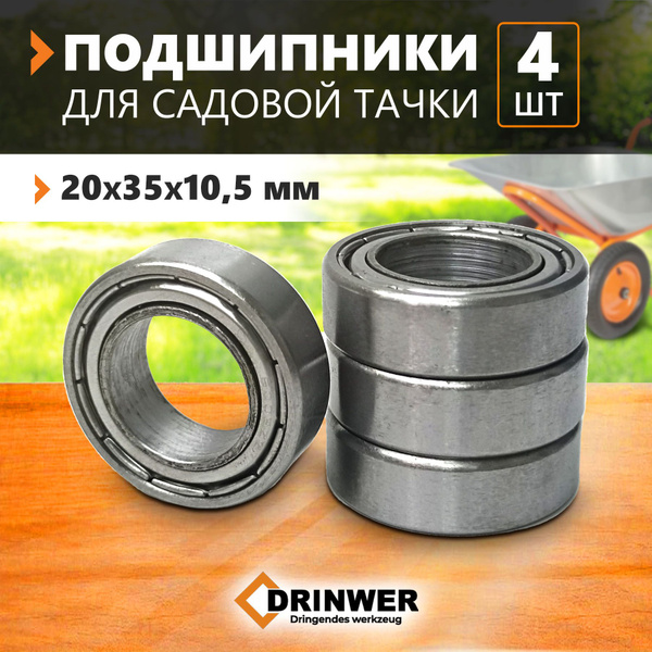 Подшипник для колеса тачки Drinwer Подшипник для садовой тачки 20х35х11 ...