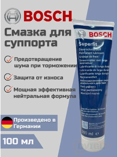 Bosch Смазка Защитная, 100 мл, 1 шт. - купить в интернет-магазине OZON ...