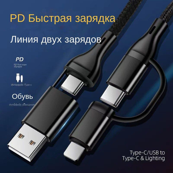 Многофункциональный кабель для быстрой зарядки Type-c DP - купить с ...