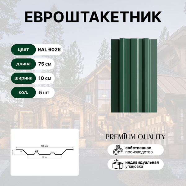 Комплектующие для забора и ворот купить по доступной цене с доставкой в ...