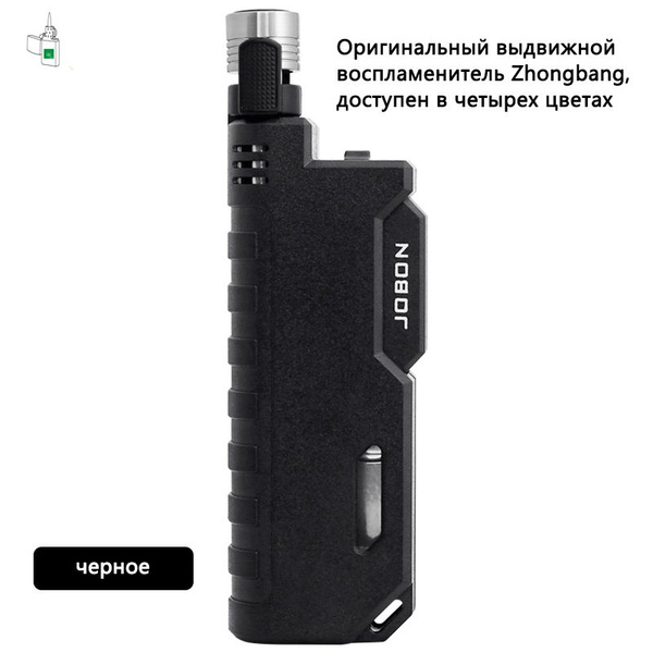 JOBON Газовая зажигалка - купить с доставкой по выгодным ценам в ...