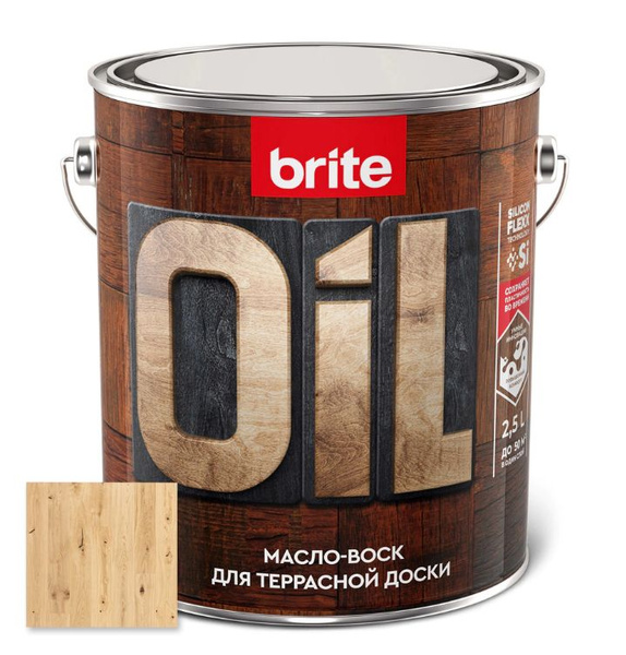 Масло-воск для террасной доски Brite 2,5 л - купить с доставкой по ...