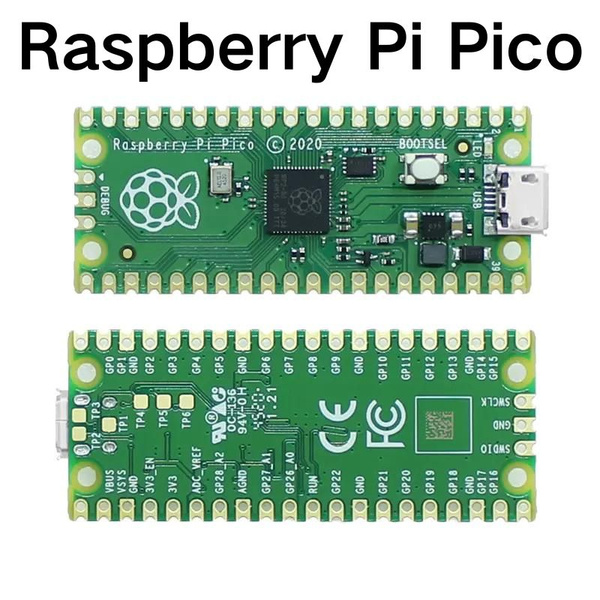 Теплопроводящий материал Raspberry Pi Pico купить по выгодной цене в ...