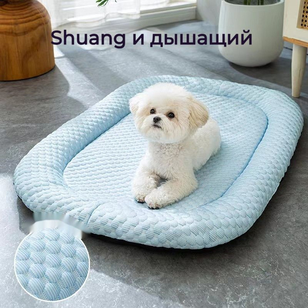 Холодные летние коврики для животных,65*50cm,голубой - купить с ...