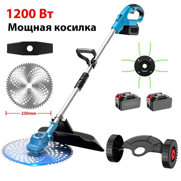 Садовый триммер аккумуляторный,Несамоходная купить на OZON по низкой ...