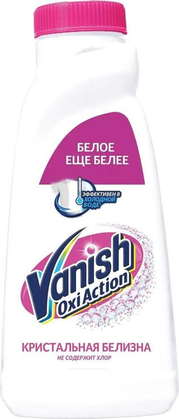 Vanish для белого пятновыводитель