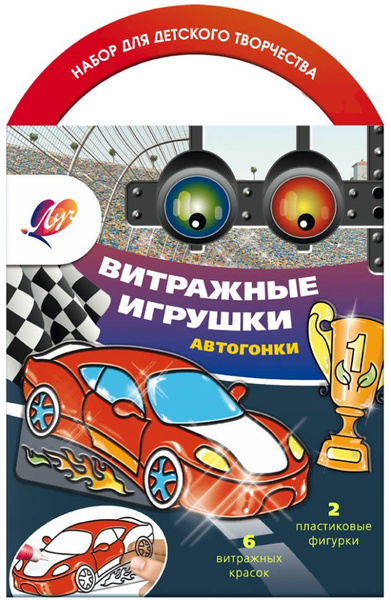 Луч Краска витражная - купить с доставкой по выгодным ценам в интернет ...