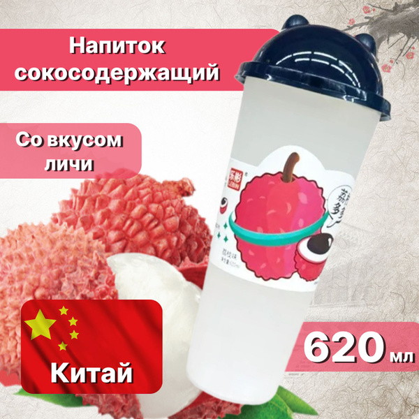 Напиток фруктовый с соком личи Lebin Passion Fruit с кусочками желе ...