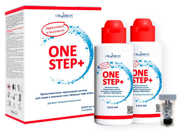 Is Step 2 Harder Than Step 1 Пероксидный раствор ONE STEP+ комплект 360 мл *2 шт. - купить с