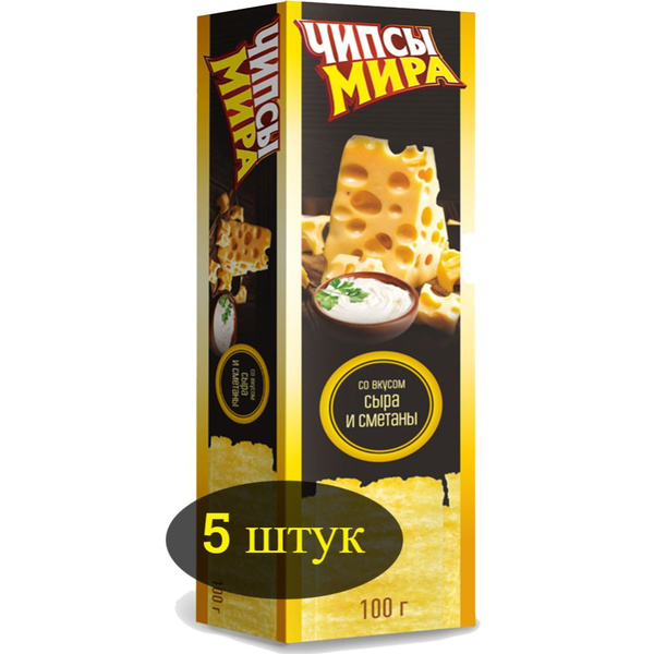 Чипсы МИРА со вкусом сыра со сметаной,5*100 гр купить на OZON по низкой ...