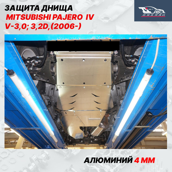 14.11ABC Защита Днища MITSUBISHI PAJERO (МИТСУБИШИ ПАДЖЕРО) IV V-3,0; 3 ...