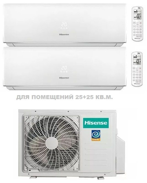 Мульти сплит система на 2 комнаты (25+25)кв.м. Hisense AMS ...