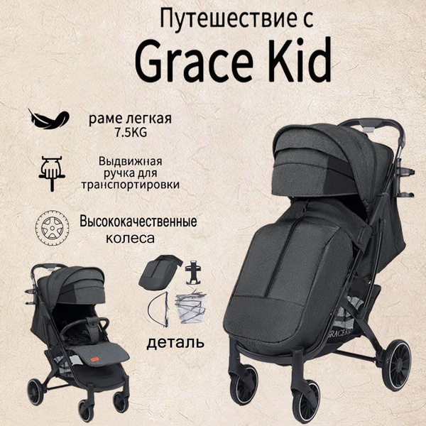 Коляска прогулочная,кроватка детская для новорожденных,раме легкая,0 ...