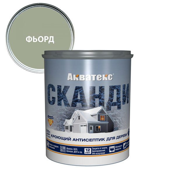 Акватекс Сканди антисептик для древесины кроющий, акриловый ...