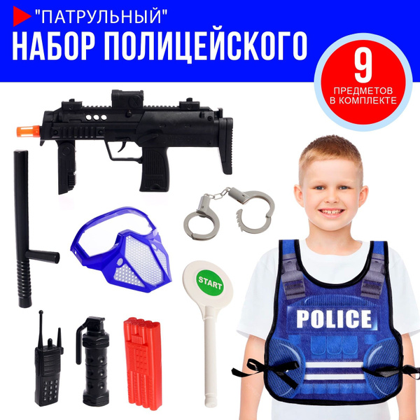 Набор полицейского Патрульный , с текстильным жилетом, 9 предметов ...