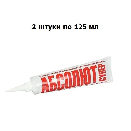Характеристики Средство от насекомых Абсолют супер гель убийца ...
