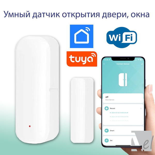 Умный датчик открытия двери,окна WiFi белый - купить с доставкой по ...