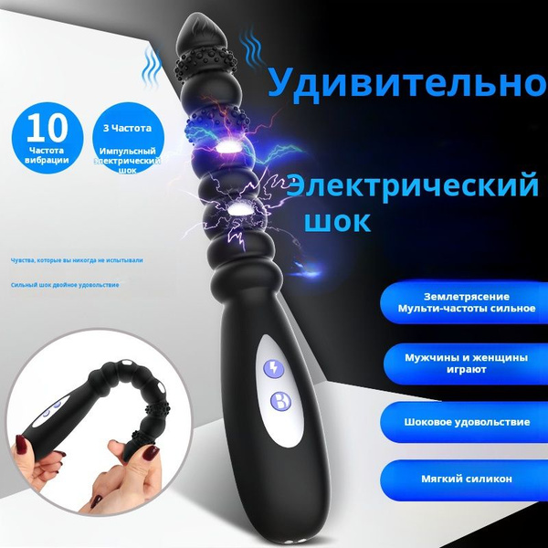 Массажер простаты с эрекционным кольцом, стимулятор простаты с ...