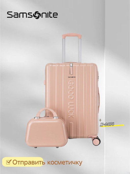 Samsonite Чемодан ABS пластик 55 см - купить с доставкой по выгодным ...