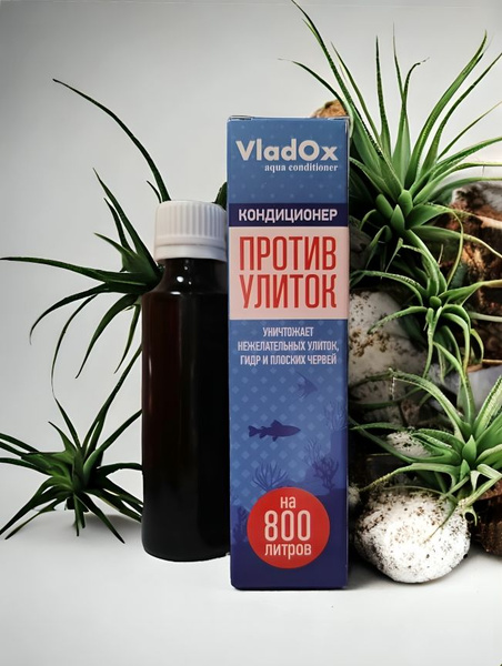 Кондиционер для аквариумной воды VladOx ПРОТИВ УЛИТОК 50 мл на 800 л ...