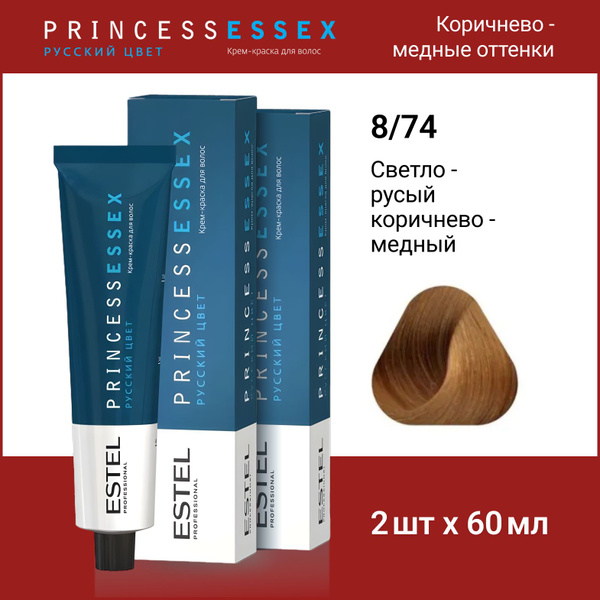 ESTEL PROFESSIONAL Крем-краска PRINCESS ESSEX для окрашивания волос 8/ ...