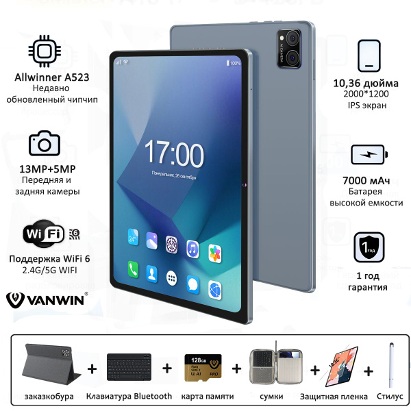 Купить планшет VANWIN планшеты андроид v62 10.36", 512 GB по низкой ...