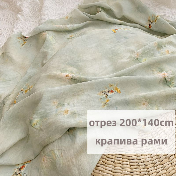 Ткань крапива рами для пошива одежды, платьев, рубашек и рукоделия ...