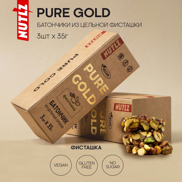Ореховые батончики без сахара фисташка Nutlz PURE GOLD 3шт купить на ...