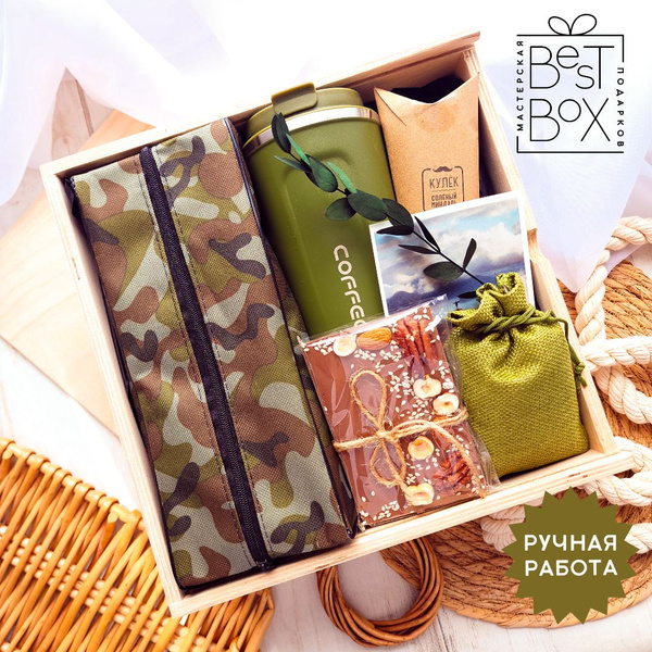 Подарочный набор Best Box для мужчины "Travel Box" / подарочный бокс ...