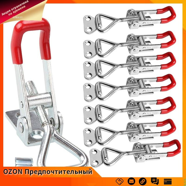 Регулируемые металлические защелки для ящиков инструментов, 8 шт ...