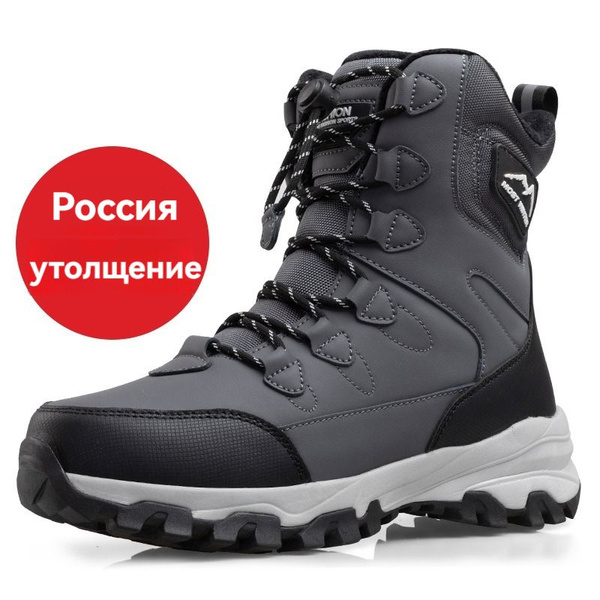 Сапоги для охоты, EVA, Зима - купить по низкой цене в интернет-магазине ...
