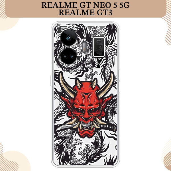 Силиконовый чехол на Realme GT Neo 5 5G/Realme GT3 / Реалми GT Нео 5 5G ...