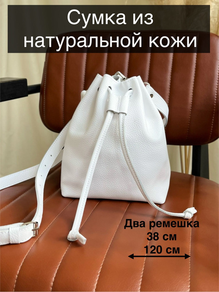 Сумка мешок через плечо торба Gold Fox натуральная кожа - купить с ...