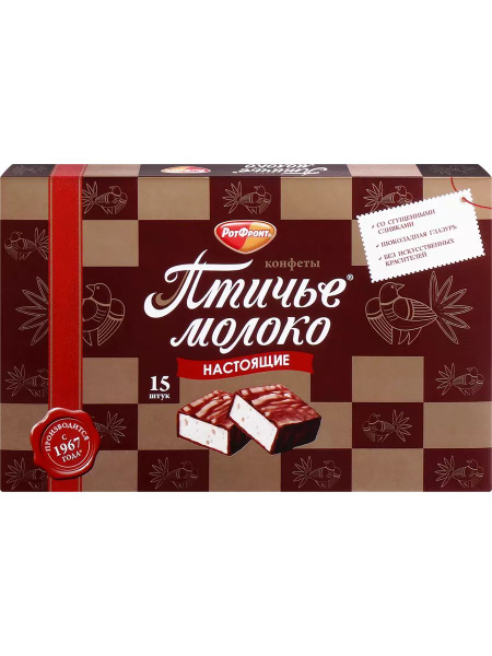 Конфеты РОТ ФРОНТ Птичье молоко сливочно-ванильные, 200г - купить с ...