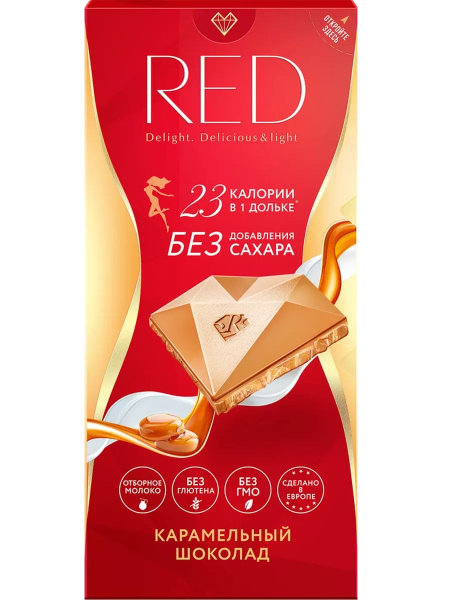Шоколад белый RED карамелизированный, без сахара, 85г - купить с ...